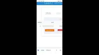 شرح لكيفية التسجيل في فضاء الأولياء tharwa.education.gov.dz