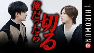 【上辺な関係が暴かれる…】上司へ深まる疑念と過去の確執
