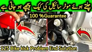 125 kick Repairing Ka Tarika || cg 125 kick repair || kick repair