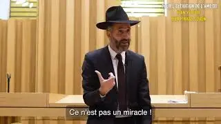 🎥 Ceci est une loi que Hachem a fixé dans ce monde... 🔥