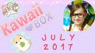 KAWAII  Box July 2017.  Cute, Japan. Unboxing ♡