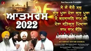 ATAMRAS KIRTAN 2022 | SUPER HIT JUKEBOX | BEAUTIFUL GURBANI SHABAD KIRTAN | Red Records Gurbani