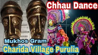 ଛଉ ନାଚ ର ଗାଁ Charida - Mukhos Gram ! Chhau Mask ! Purulia Westbengal