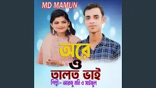 Ore O Talto Bhai