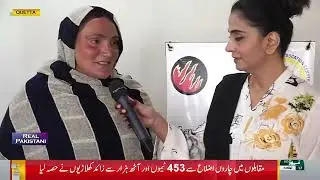 REAL PAKISTANI | MONA KHAN |  26-05-2024