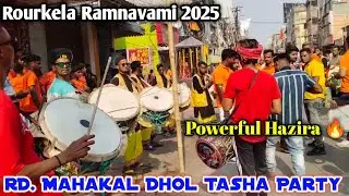 RD. Mahakal Dhol Tasha Party || Rourkela Ramnavami 2025 ||