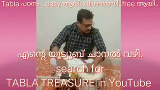 TABLA CHANNEL AD2