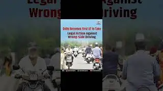 Legal action against wrong side driving | Delhi traffic police new rules #trafficrules #roa #news