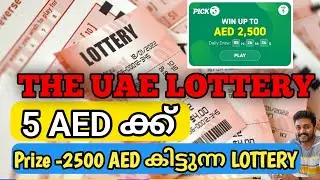 5 AED Pick 3 Lottery / UAE lottery ticket online.. Prize 2500 AED... #uae #lottery