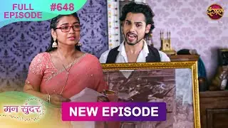 Mann Sundar | Full Episode 648 | Full HD #Newepisode मन सुंदर | Dangal TV
