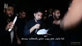 الرادود علي غريب - إستشهاد الإمام الحسن ع