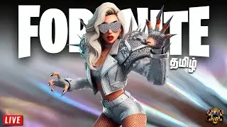Fortnite x Lady Gaga Gameplay Tamil Live Stream | Game Studios