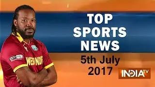 Top Sports News of the Day | 5th July, 2017 - India TV