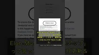 🧐👉 Xのアルゴリズム公開、透明性で業界に波紋 #QixNewsAI