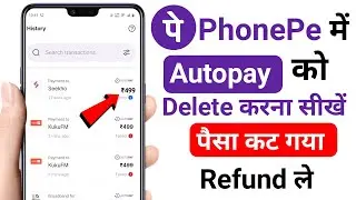 PhonePe AutoPay Refund Kaise Kare | How to Disable Auto Payments in PhonePe