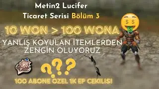 YANLIŞ KOYULAN İTEMLERDEN ZENGİN OLUYORUZ | Metin2 Lucifer Ticaret Serisi Bölüm 3#metin2 #metin2ruby