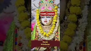 Raval - Birthplace of Srimati Radharani #shorts