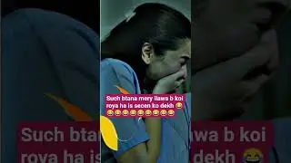Meri Zindagi Hai Tu | Dil Tor Dene Wala Sad Scene | Heart Touching Drama Short😂😂|#shorts#ytshorts