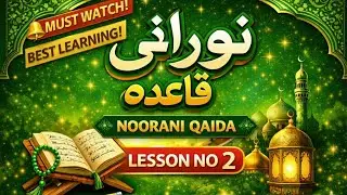 Noorani Qaida Takhti Number 2 | Huroof-e-Murakkabat | Learn Quran Step by Step
