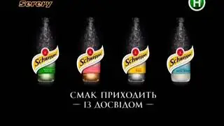 Schweppes Dark 15