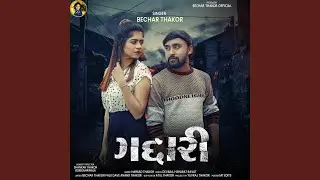 Gadari