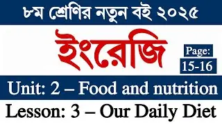 Class 8 English Page 15 Page 16 || Unit 2 Lesson 3 Our Daily Diet || 8th Grade English Page 15 16