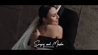 S & M / Краснодар / свадебный клип / ASKEA studio