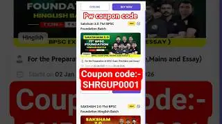 Pw Saksham 3.0 BPSC BATCH coupon code 💯 | pw maximum discount coupon code 🎯 #bpsc #pwnewyearoffer
