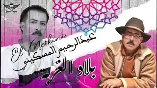 7 mai 2025