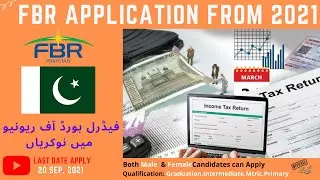 FBR Application Form 2021 || How to Download Application Form || Federal Board of Revenue Jobs 2021