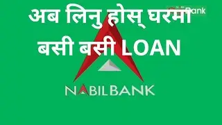 Nepal first time Nabil Fone loan
