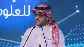 Saudi IoT 2020