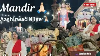🙏🏻🙇🏻‍♀️ mini Vaishno Devi mandir 😮delhi mein ✨full vlog dekhiye 🫵🏻