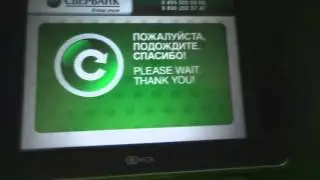 Разморозка депозита МММ 2012