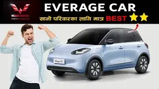 Nepal&rsquo;s Cheapest Electric Car 2025 | Bingo Wuling EV Full Review 🚗⚡