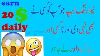 New Earning App AIA file  Thunkable  2018 Full Easy Method (Must Waatch)