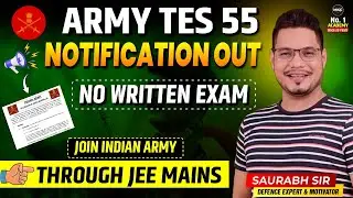 ARMY TES 55 Notification Out | Technical Entry Scheme | 10+2 Entry TES 55 | TES Entry in Indian Army