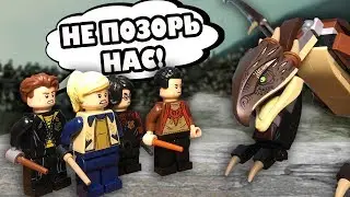 Lego Harry Potter Турнир Трёх Волшебников и убогий дракон - 75946 Обзор | Лего Гарри Поттер