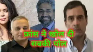 Pegasus: France ने The Wire, Left-libreal & Rahul Gandhi के अभियान की खोल दी पोल