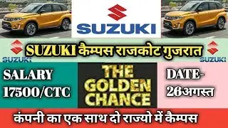 ITI JOB CAMPUS 2019 SUZUKI MOTORS CAMPUS IN RAJKOT 26/08/2019