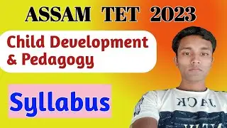 ASSAM TET 2023 || Syllabus discussion CDP || Child Development and Pedagogy || SOHOJ GURU ASSAM TET