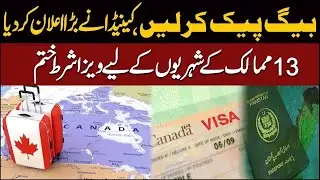 Pack your bags&mdash;Canada makes a Big Announcement! Visa Requirement lifted for Citizens of 13 Countries