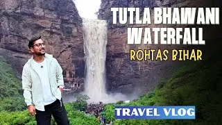 तुतला भवानी Waterfall ka अद्भुत नज़ारा || ROHTAS BIHAR || Suhail Azmi Vlogs ||