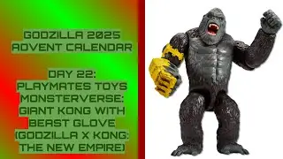 Рождественский календарь &laquo;Годзилла 2025&raquo; | ДЕНЬ 22: Игрушки Playmates - MonsterVerse: Гигантский ...