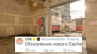 Решение ошибки FATAL ERROR: Failed to on-demand compile shader из за de_cashe