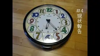 #4 RE540M 現状報告