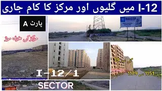 (PART A)  DEVELOPEMENT IN SECTOR I-12. 03379216417.