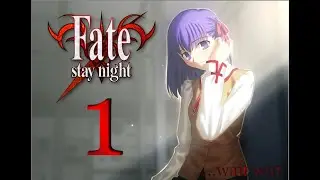 Fate / Stay Saturday Night |Night 1| Visual Novel Reactions, Highlights, & Summary