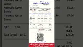 3 Inch Bill Format In Busy Software|| Mart Bill Format In Busy Software||8000929928