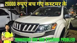 xuv 500 steering problems | xuv 500 steering hard   #xuv500